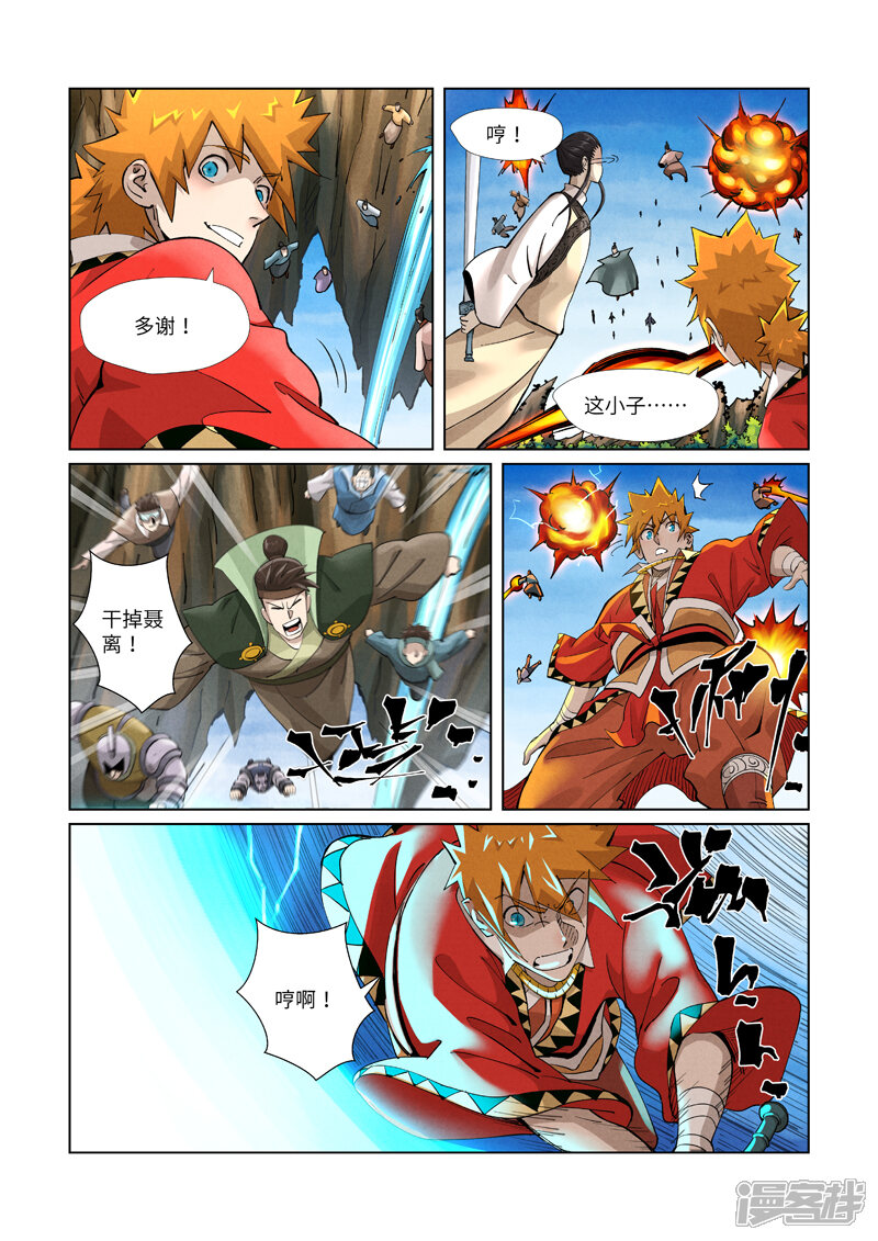 第7页