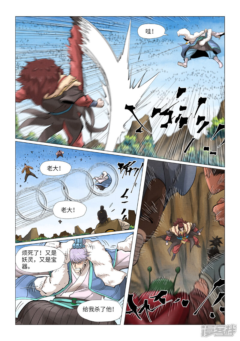 第19页