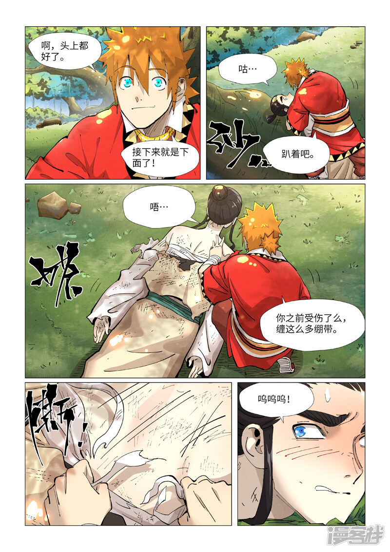 第5页