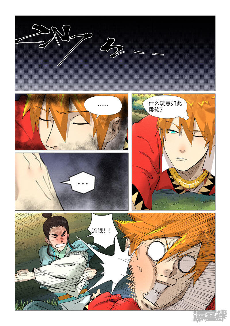 第11页