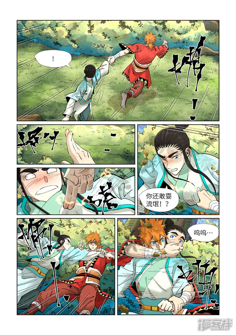 第19页