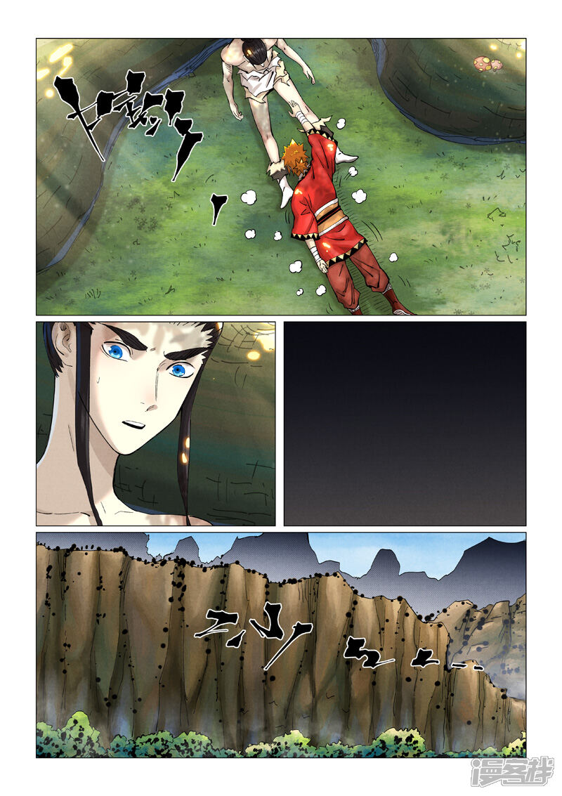 第3页