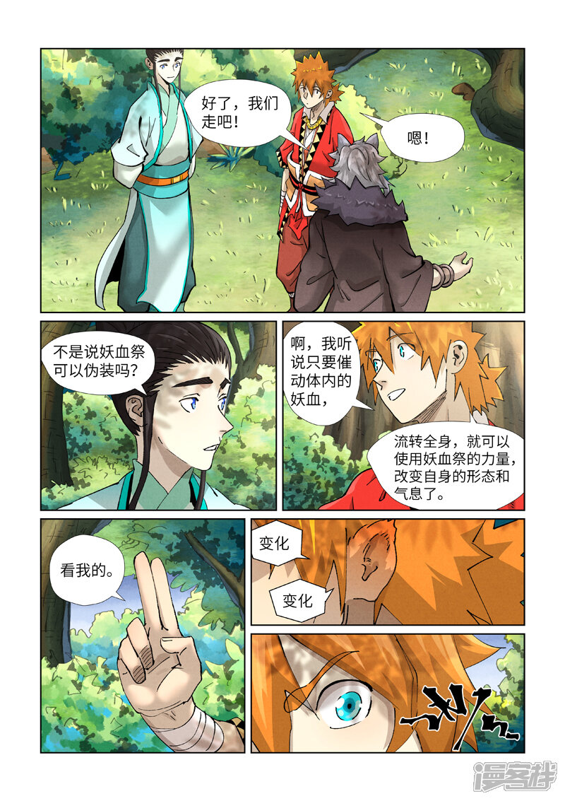 第5页