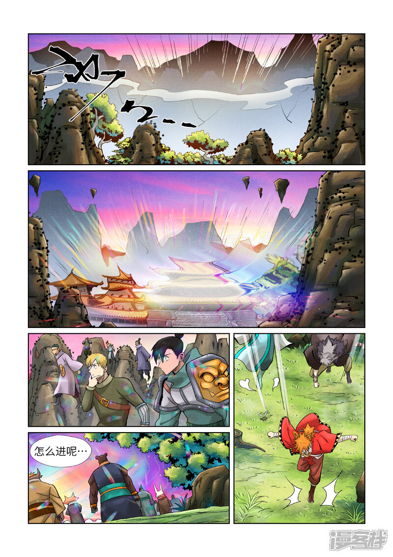 第19页