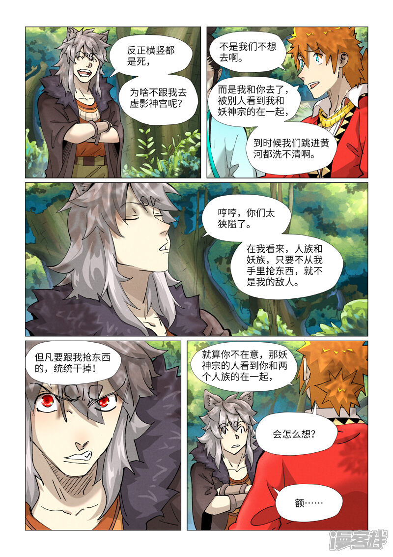 第3页