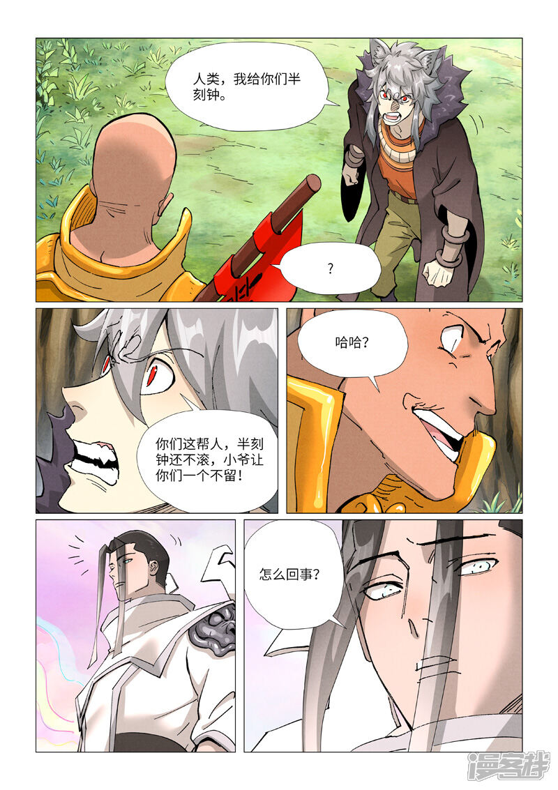 第11页