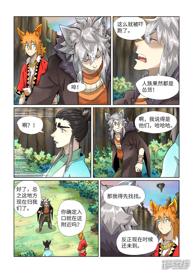 第19页