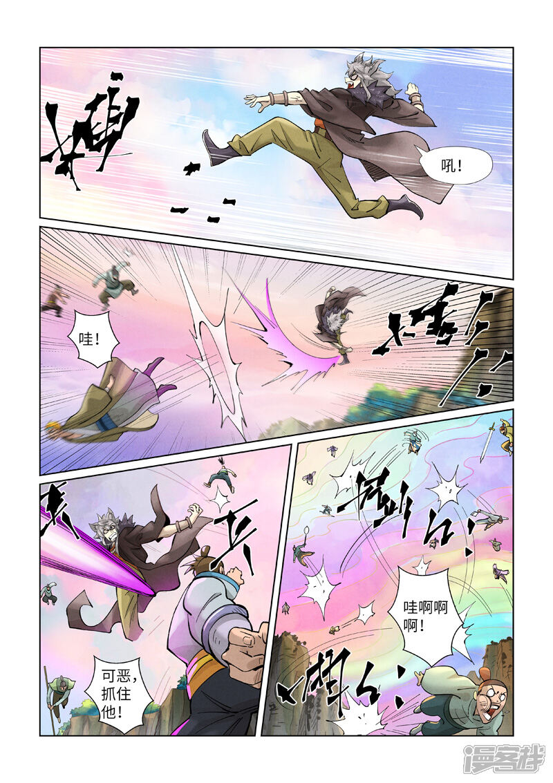第5页