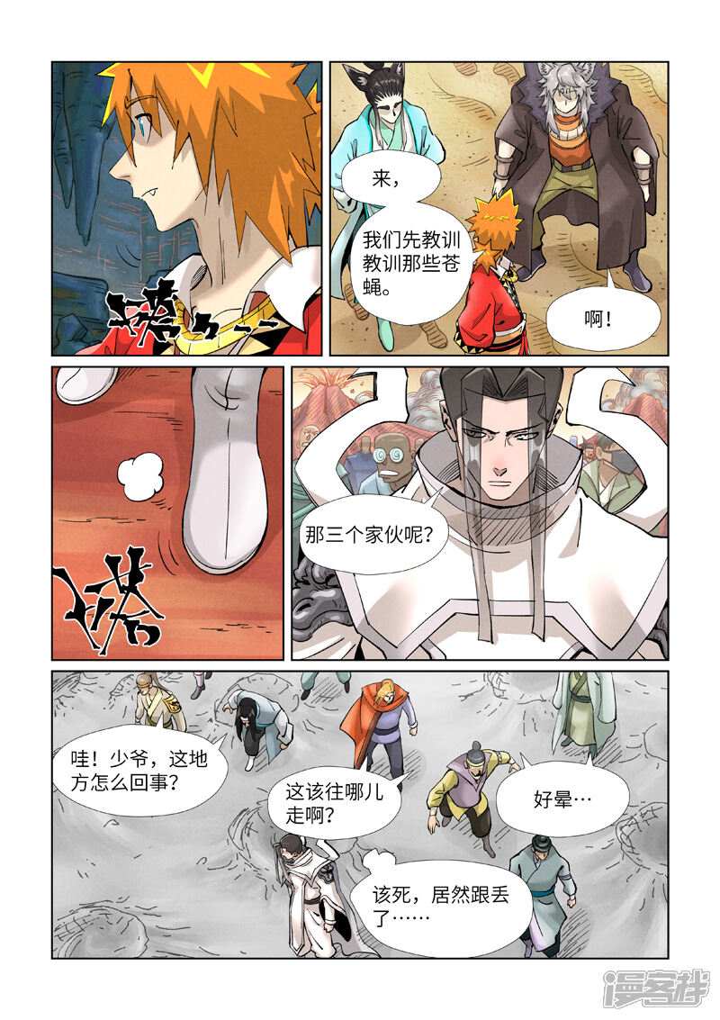 第19页