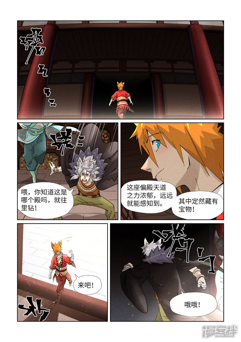 第3页