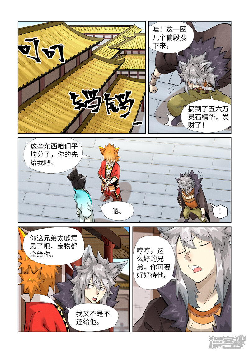 第5页