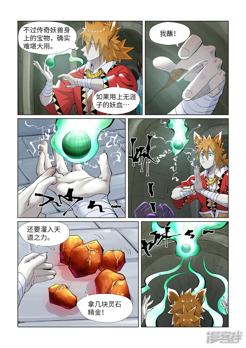 第3页