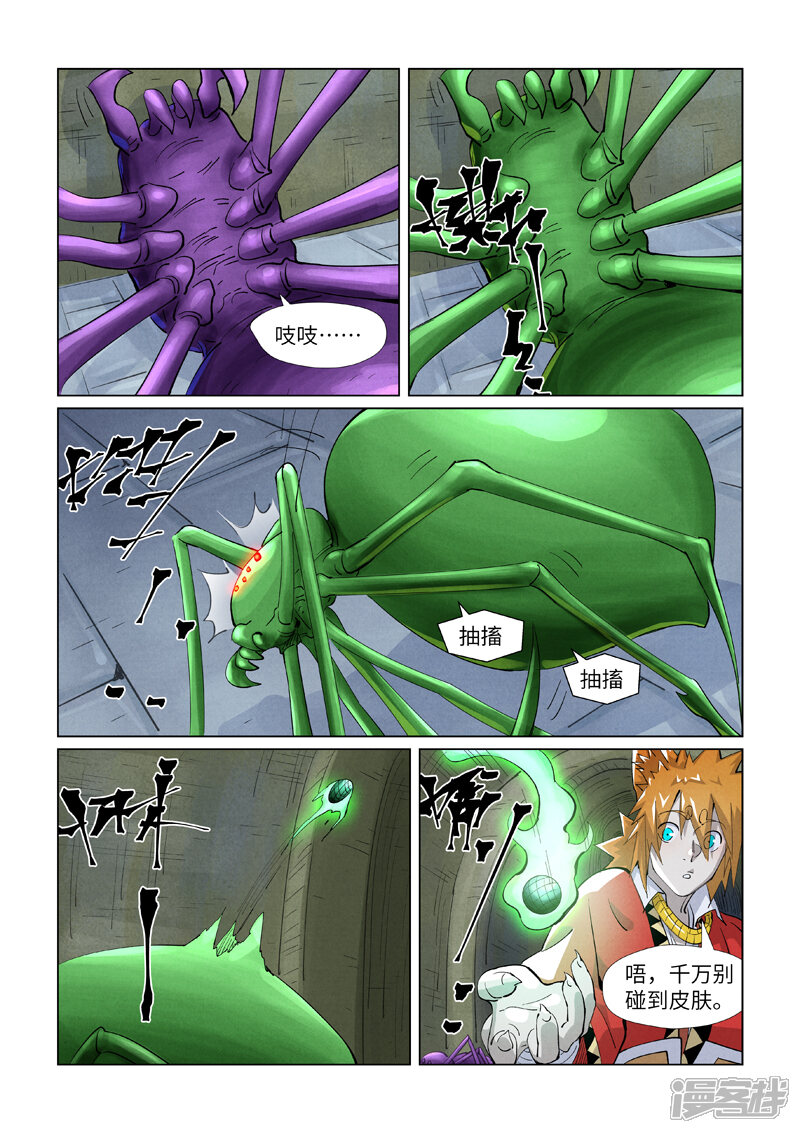 第7页