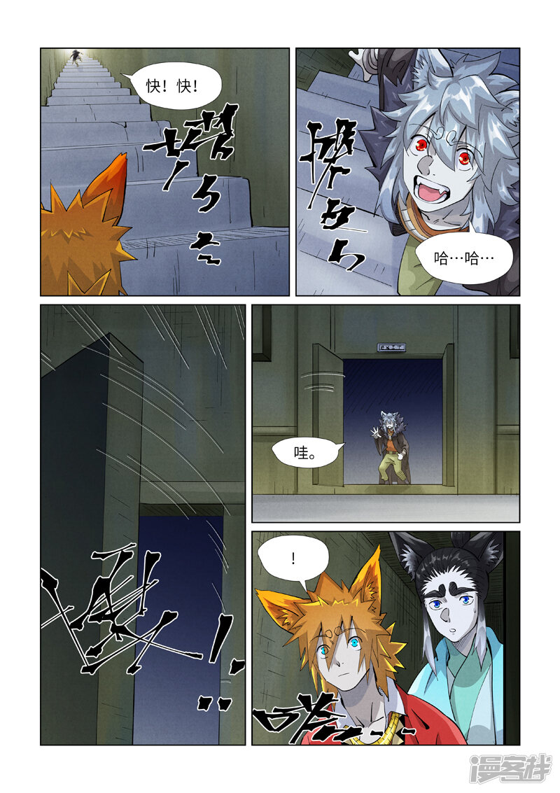 第9页