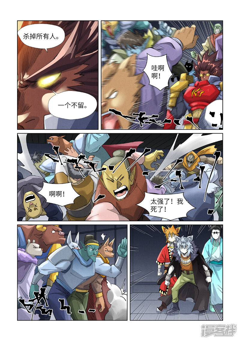 第3页