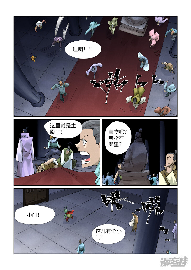 第5页
