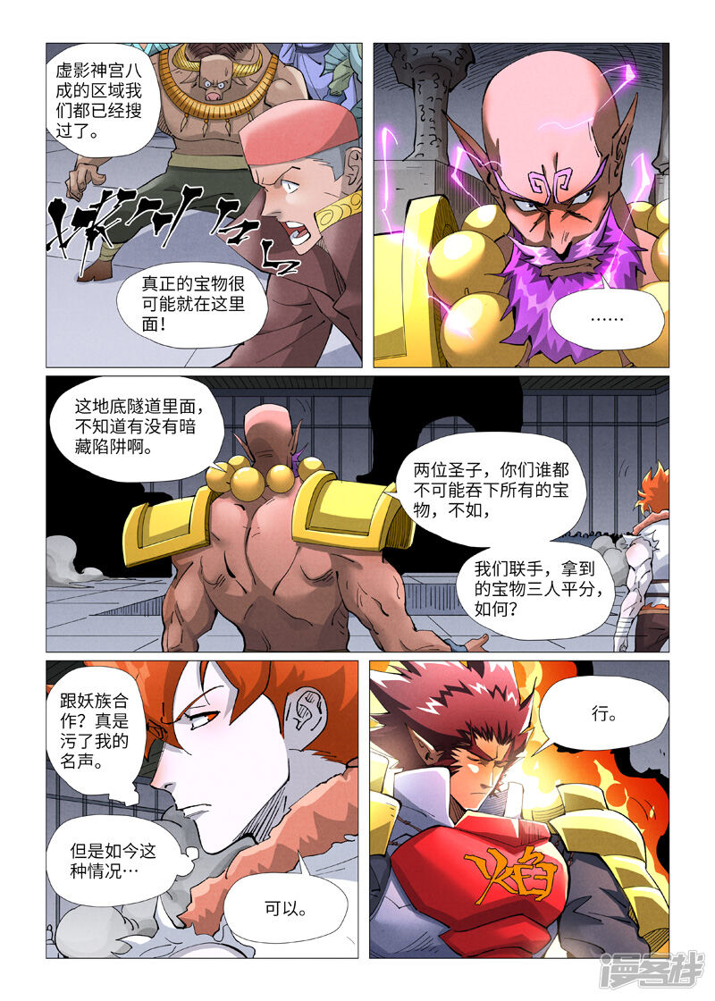 第19页
