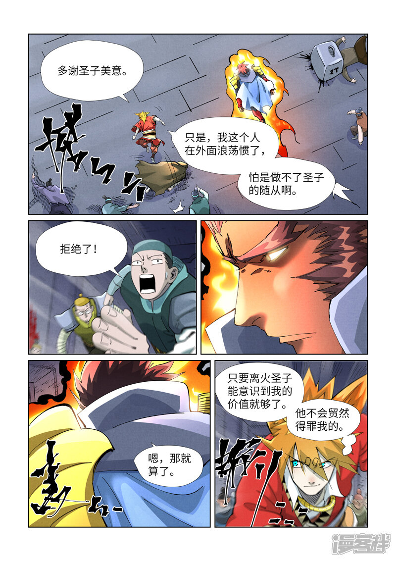 第3页