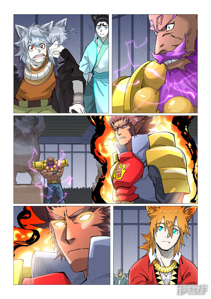 第3页