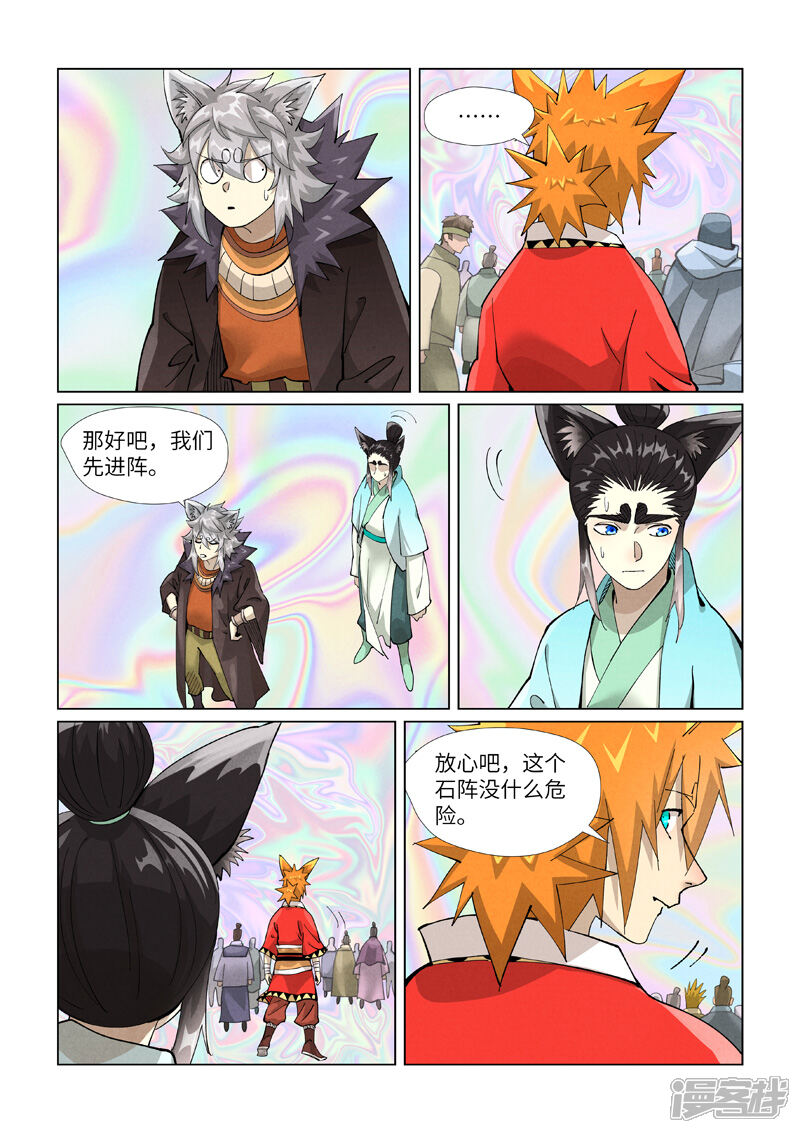第5页