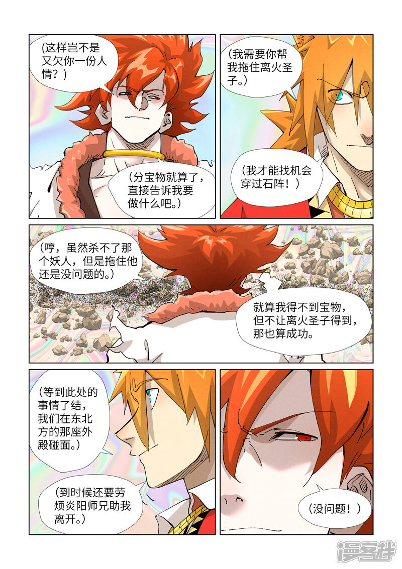 第19页