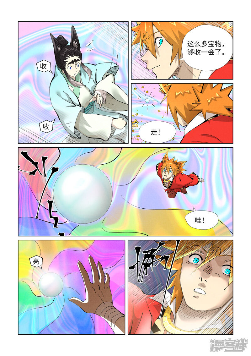 第3页