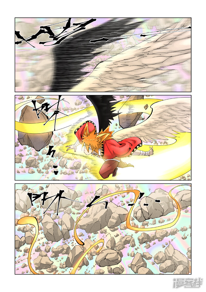 第7页
