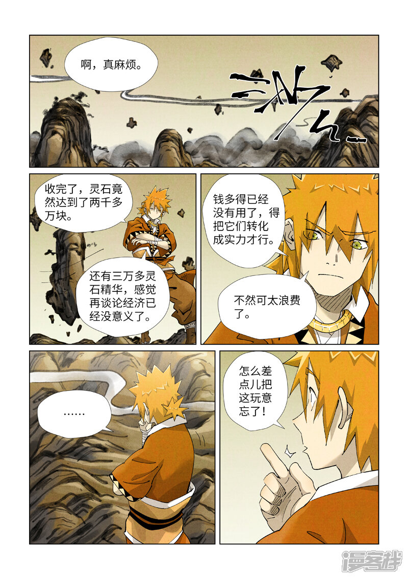 第19页