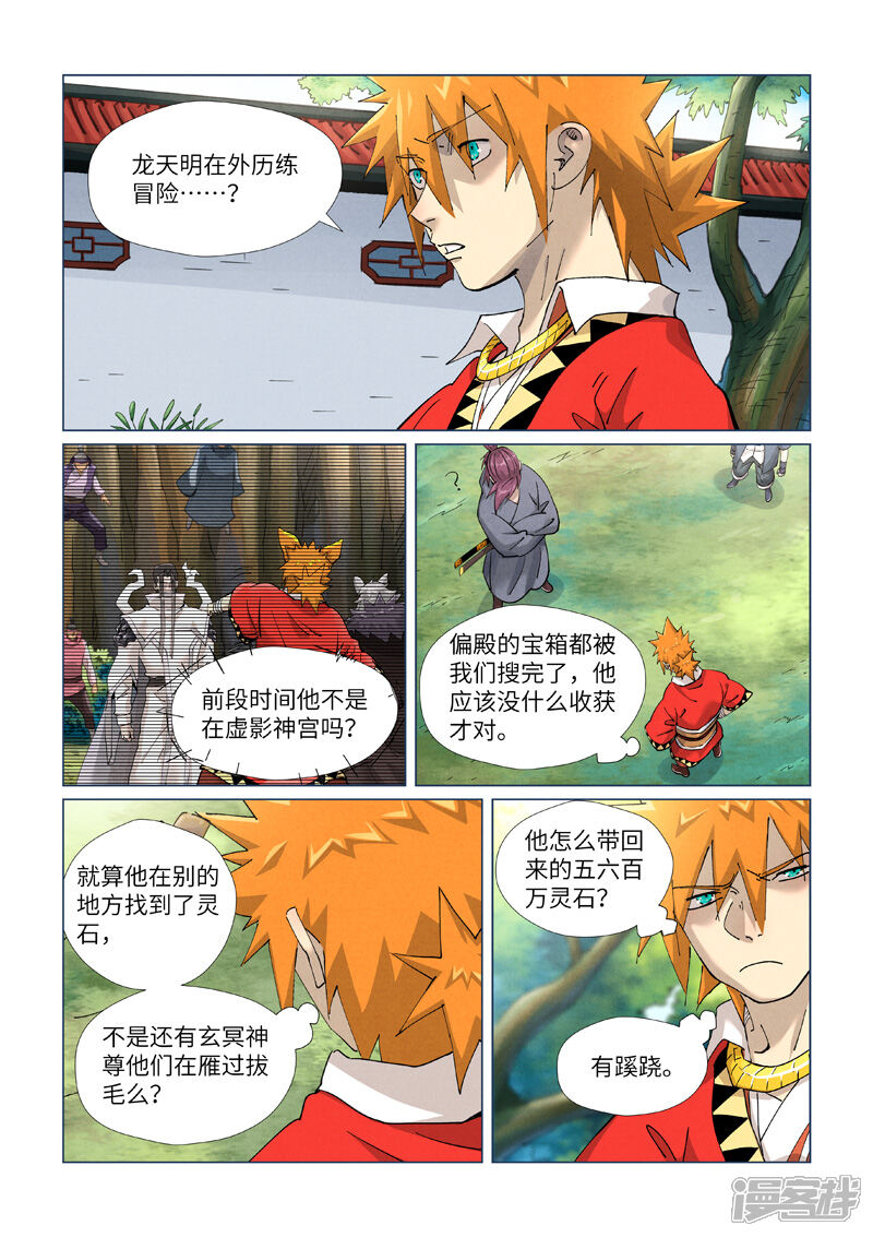 第3页
