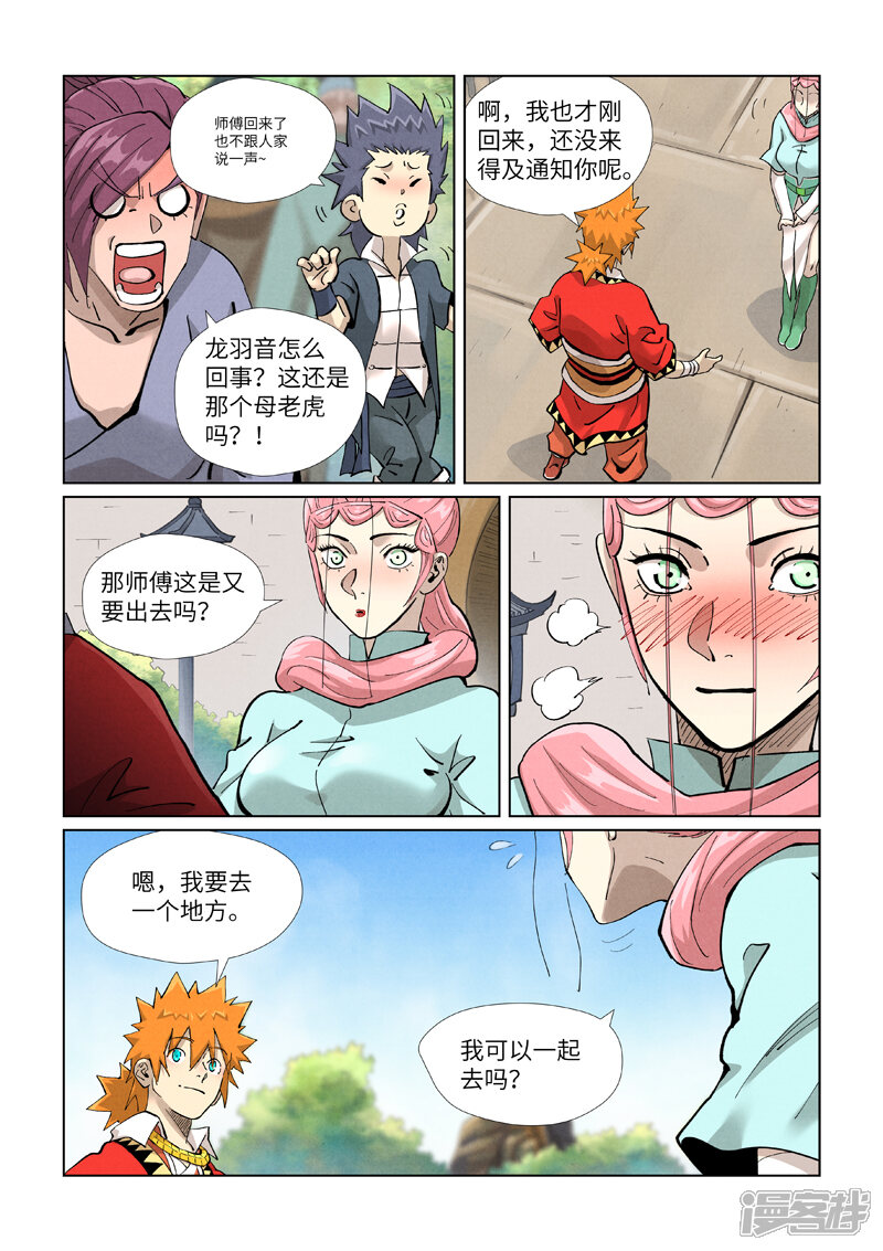 第19页