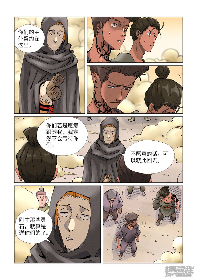 第13页