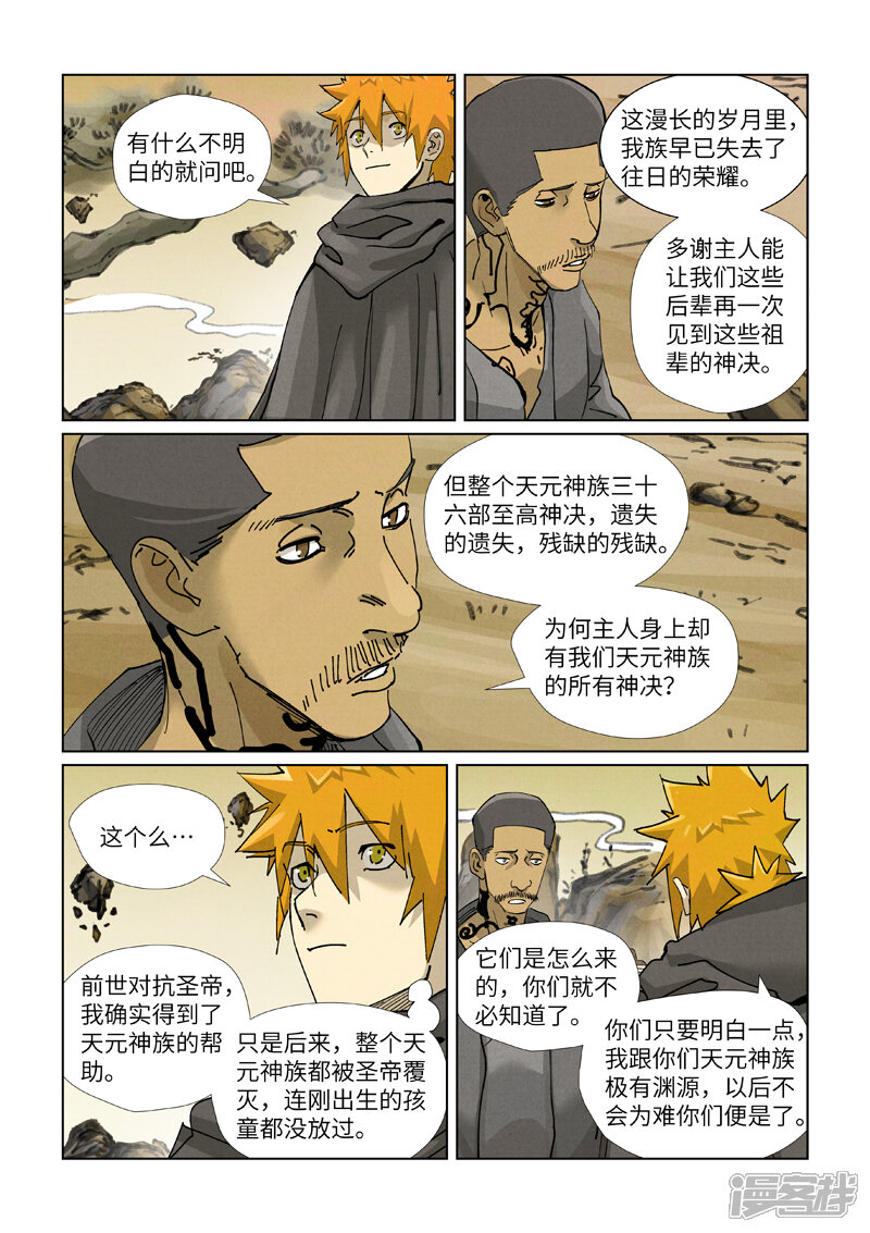 第19页