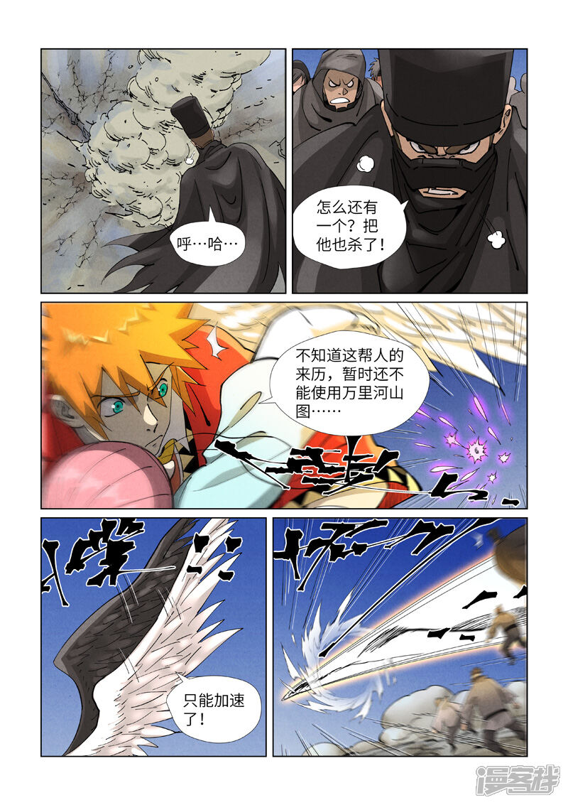 第7页