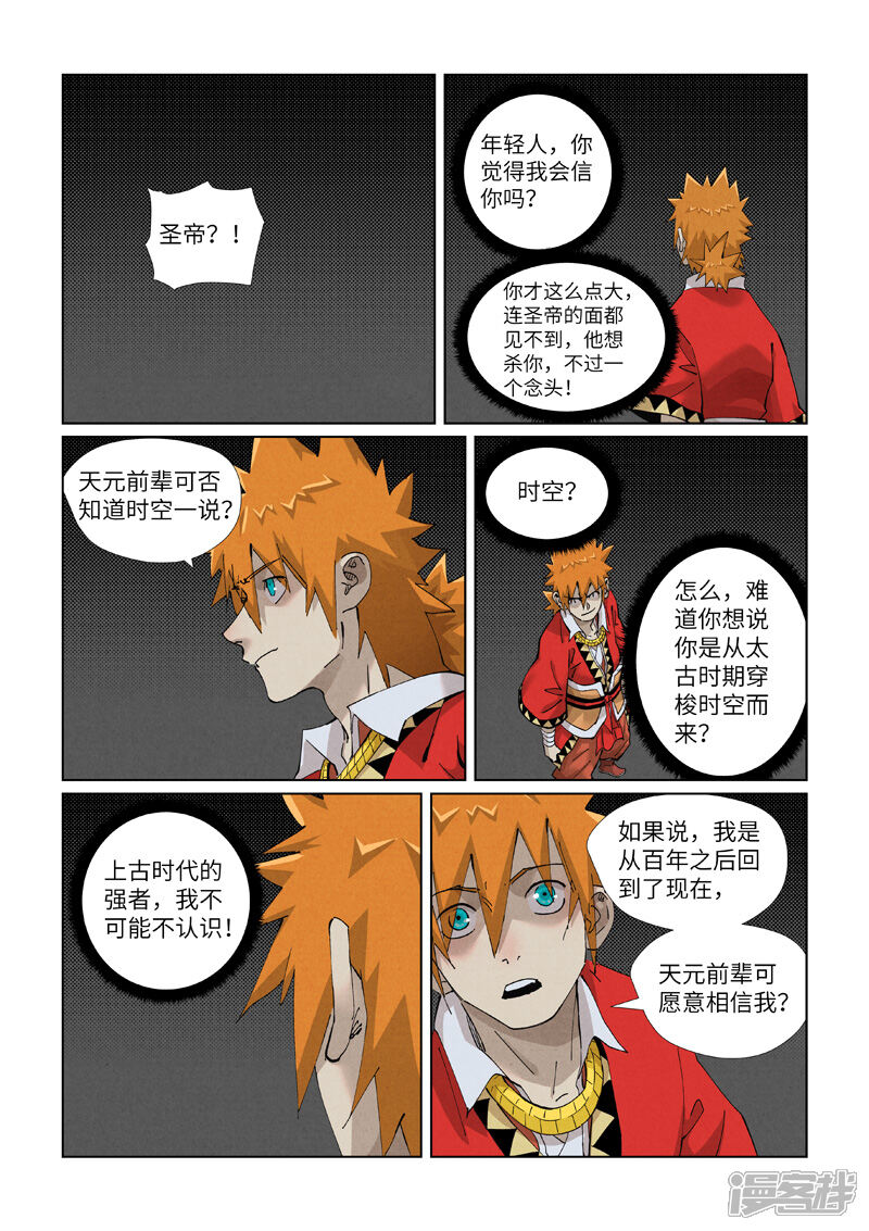 第13页