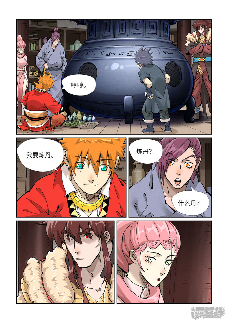 第9页