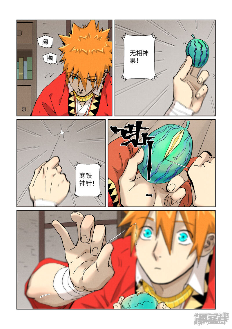 第11页