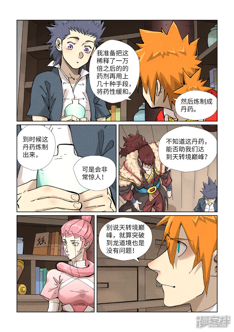 第19页
