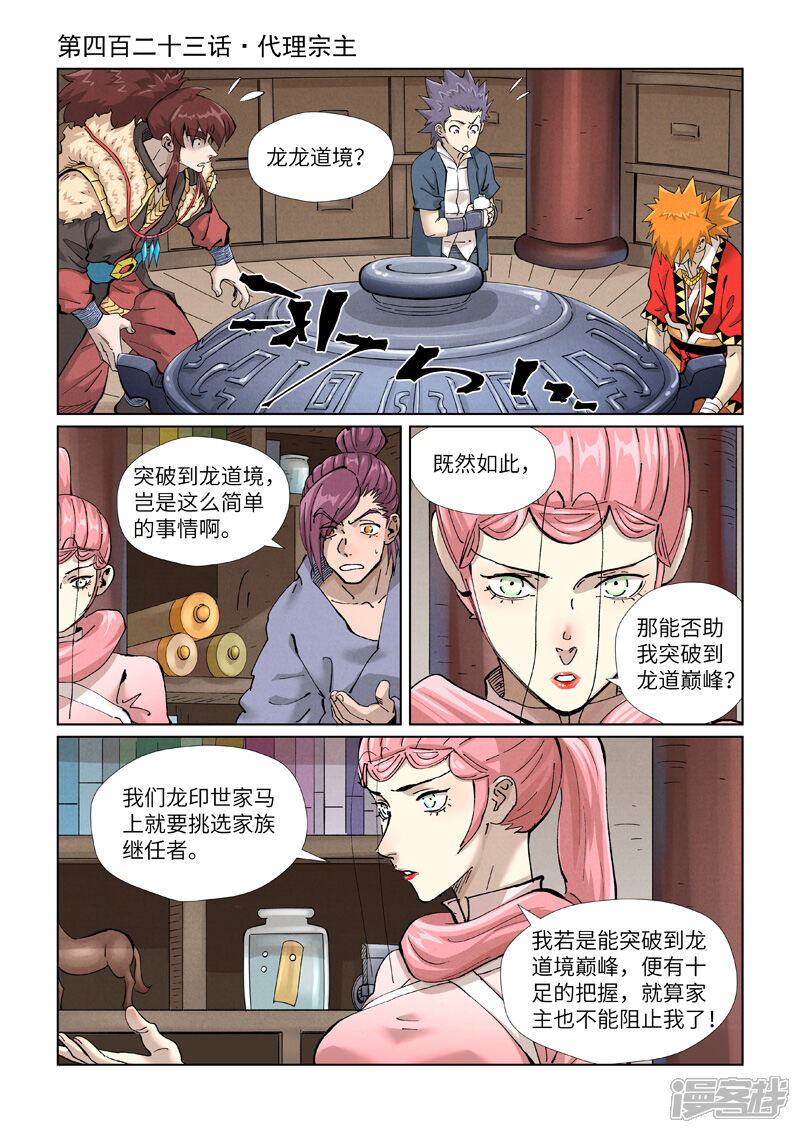 第1页