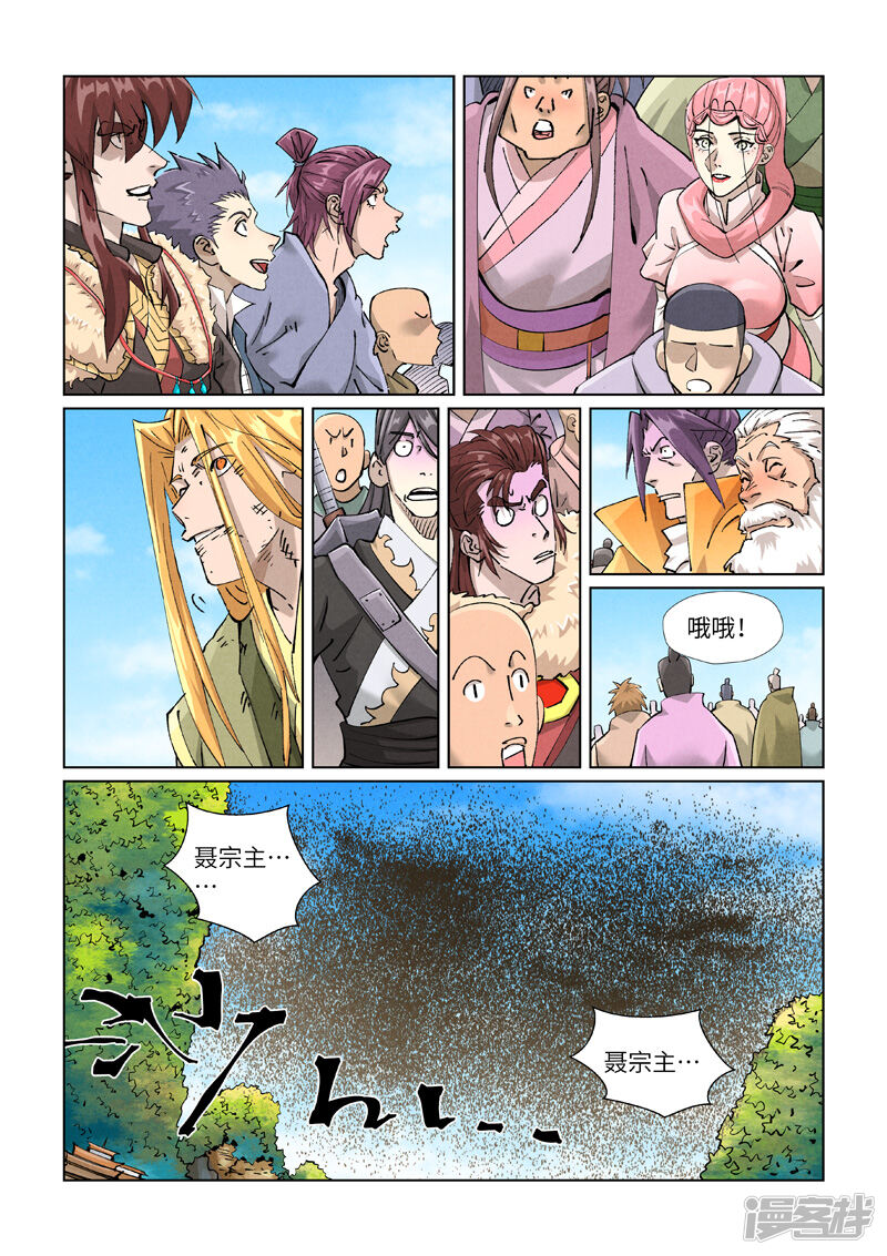 第19页