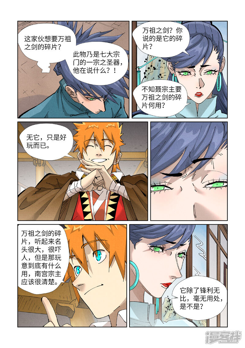 第3页