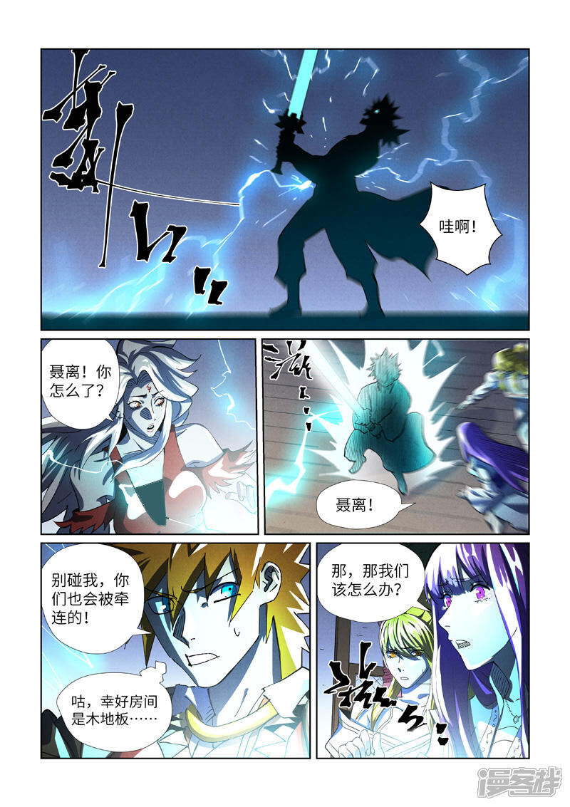第3页
