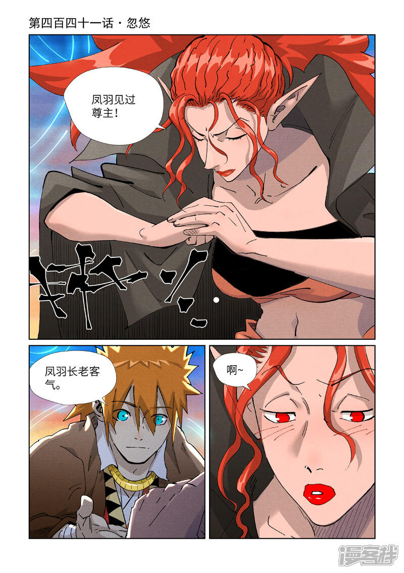 第1页