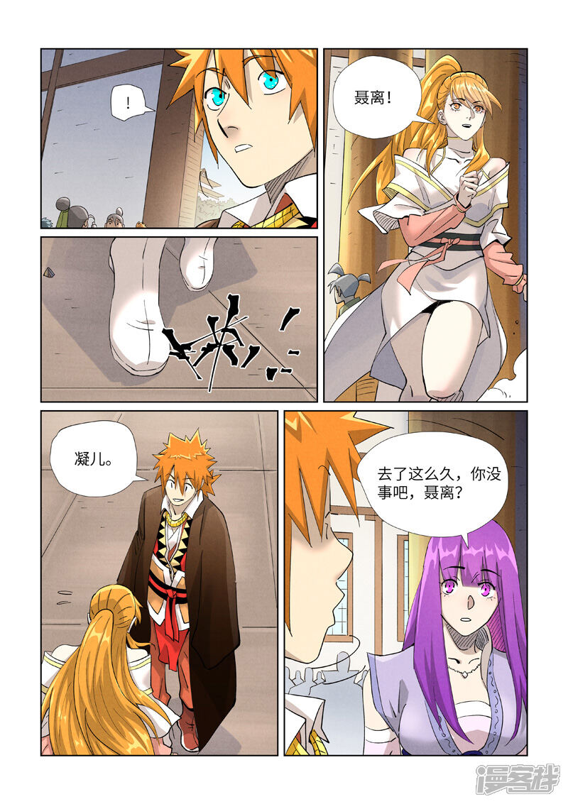第3页