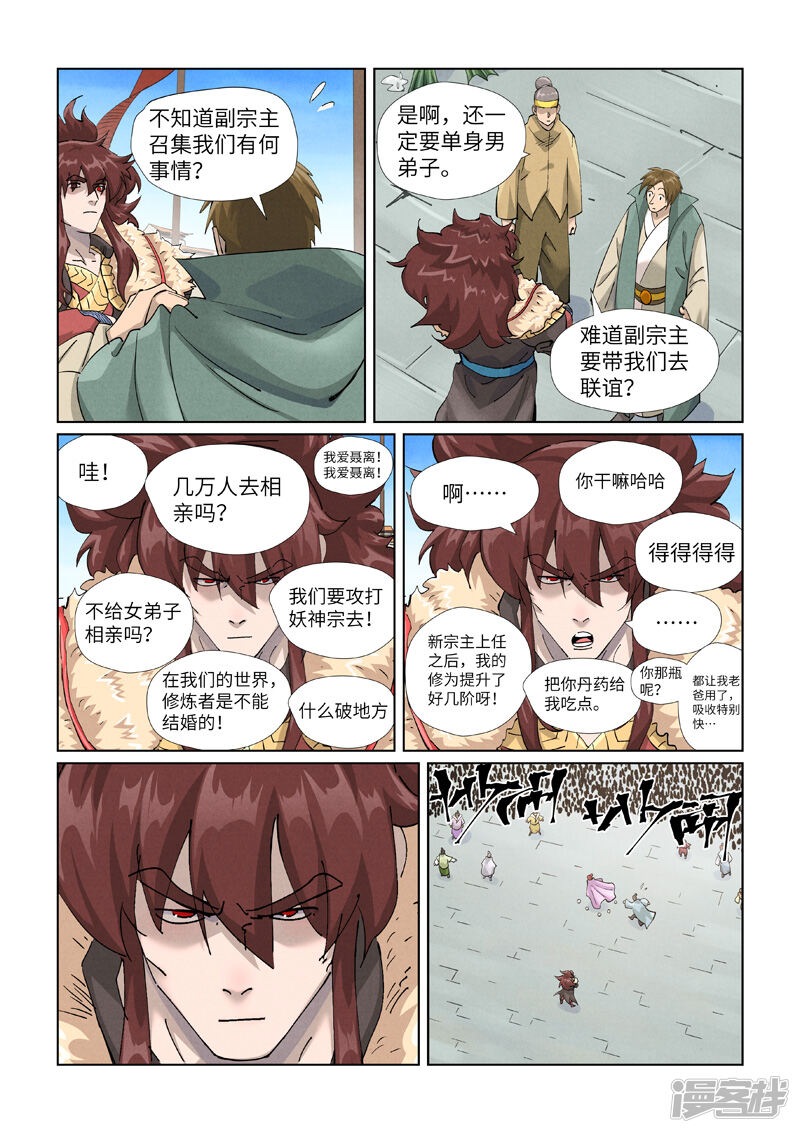 第3页