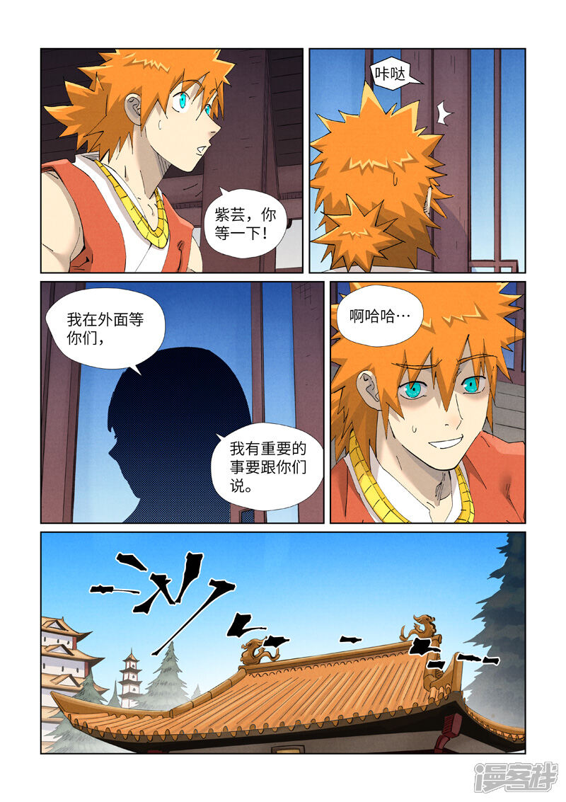 第3页