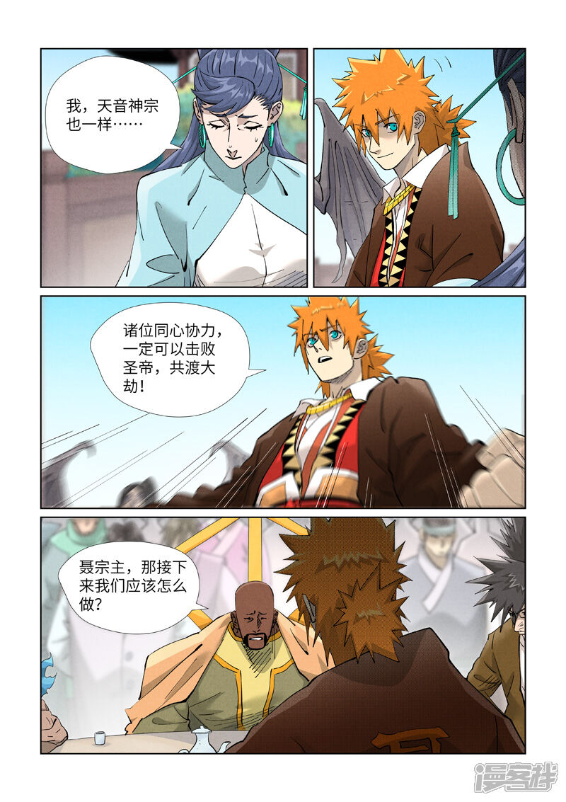 第13页