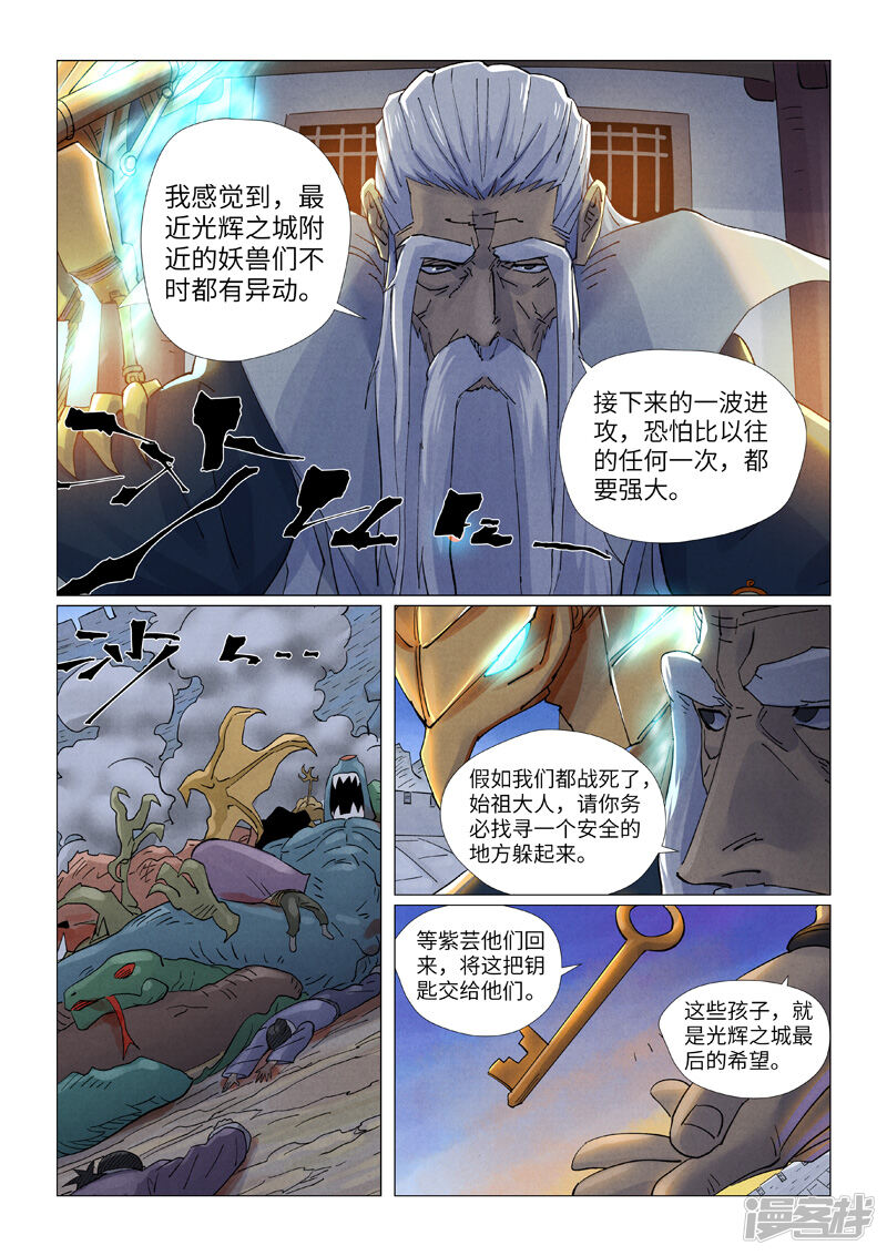 第3页