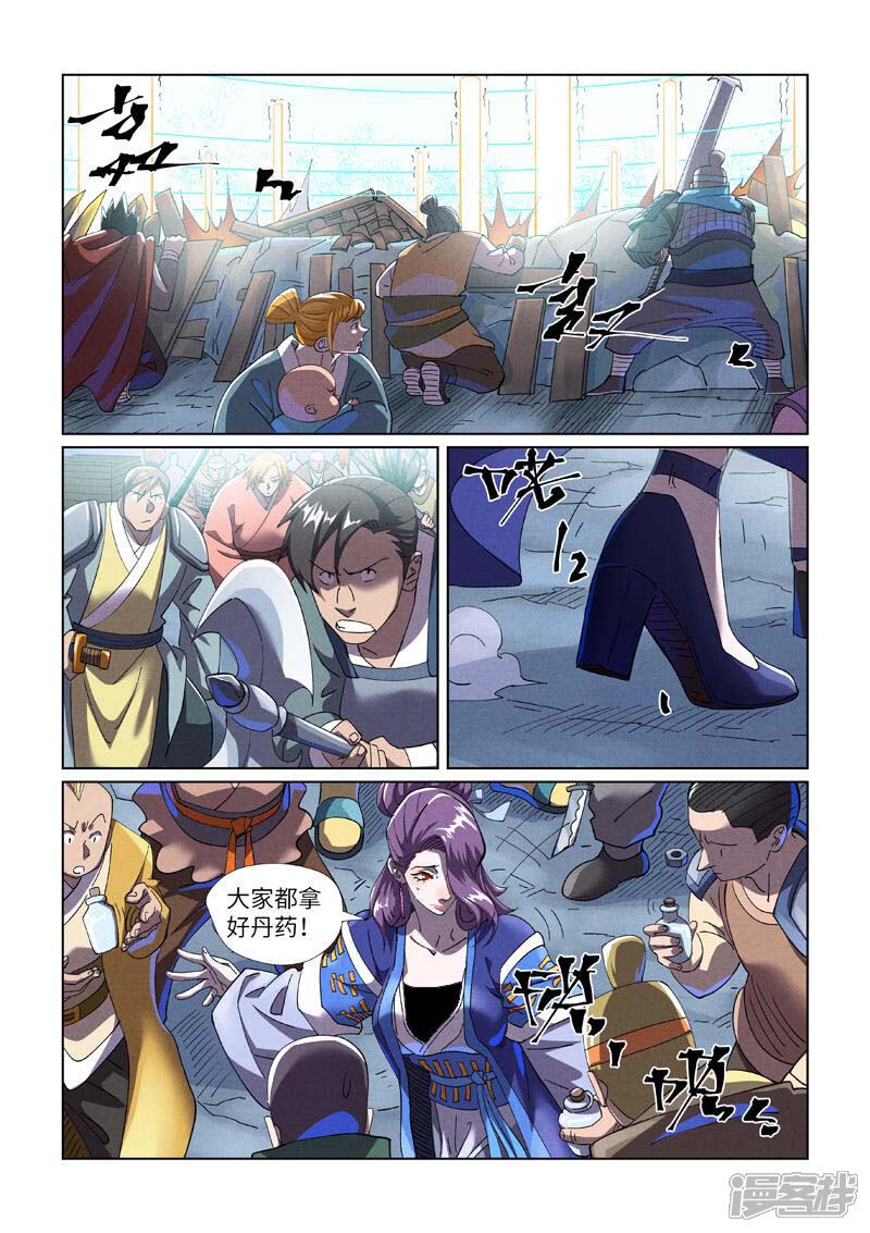 第3页