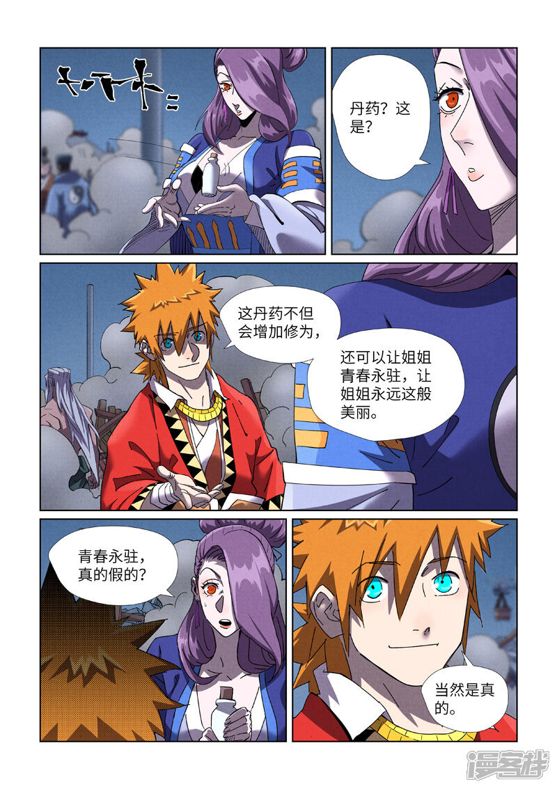 第3页