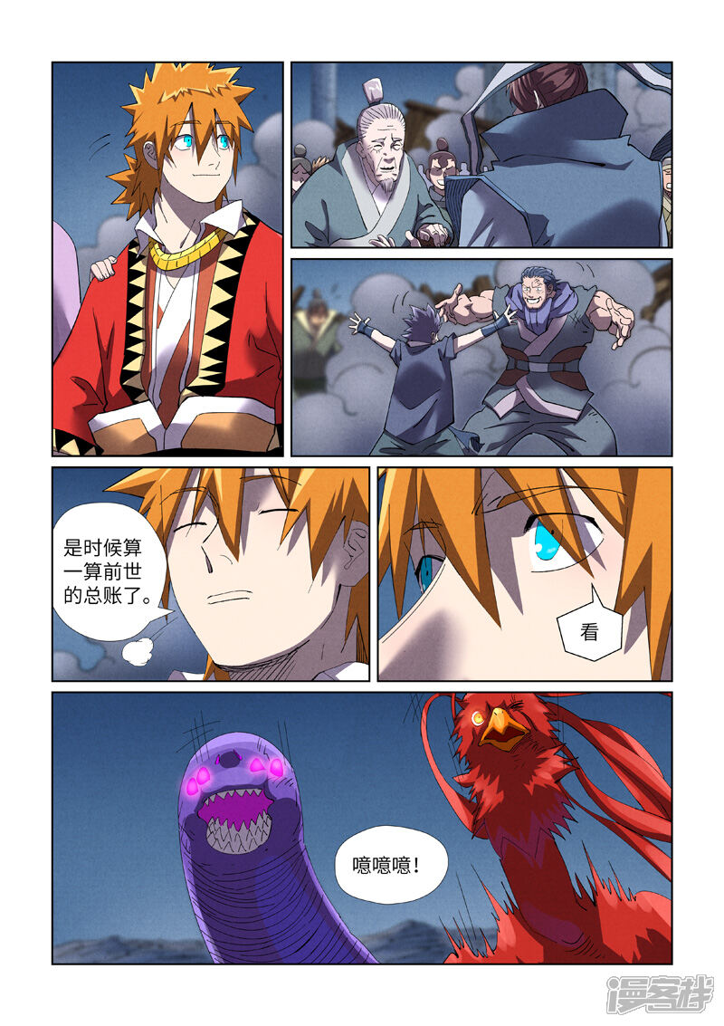 第11页